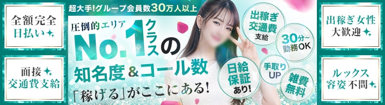 厚木人妻城