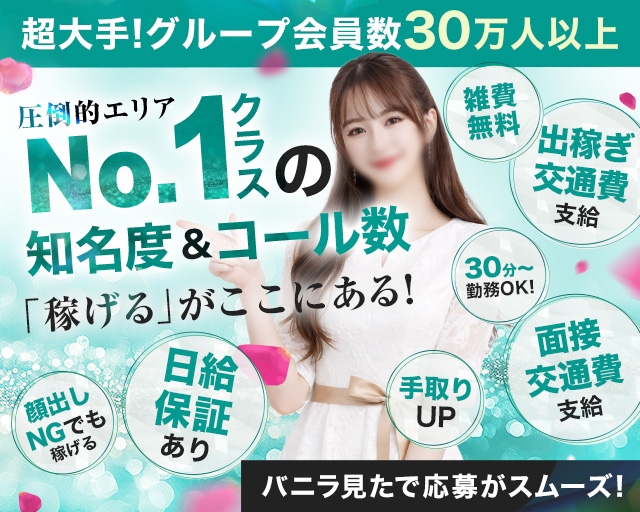 厚木人妻城