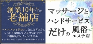 North -ノース-