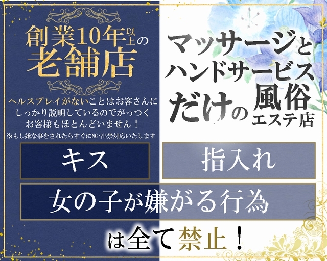 North -ノース-