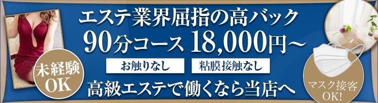 バリスパ　梅田店