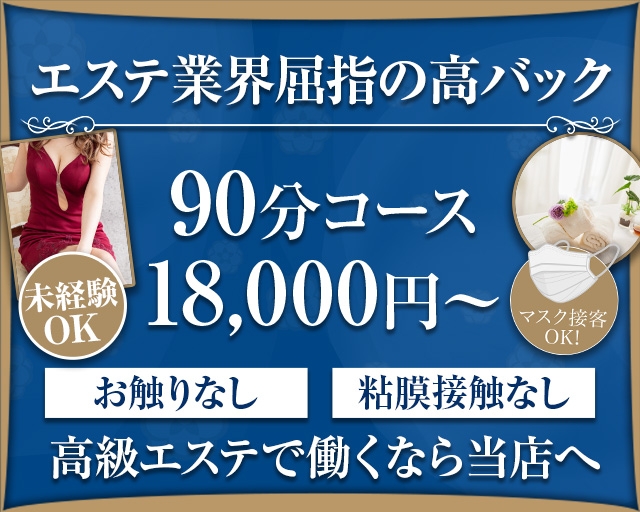 バリスパ　梅田店
