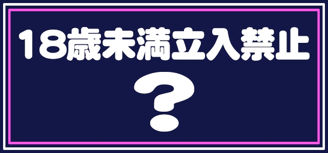 多摩クリスタル