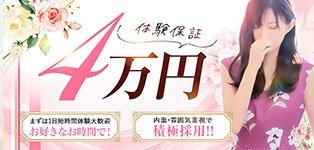 不倫倶楽部 