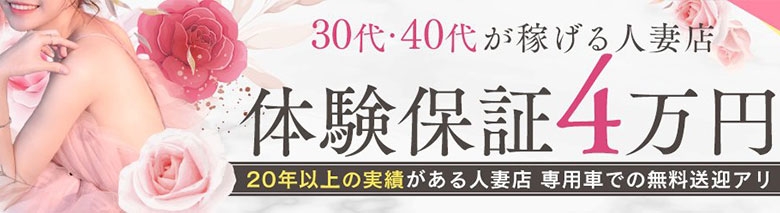 不倫倶楽部 