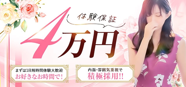 不倫倶楽部 