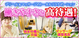 品川やすらぎ