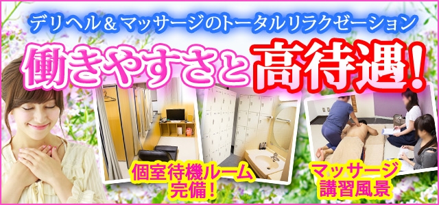 品川やすらぎ