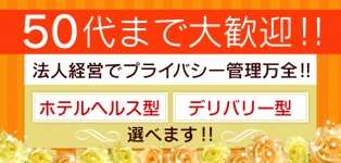 人妻紹介センター