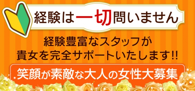 人妻紹介センター