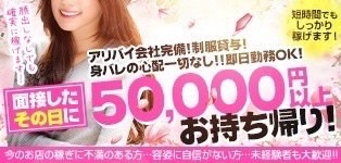 なすがママされるがママ大宮