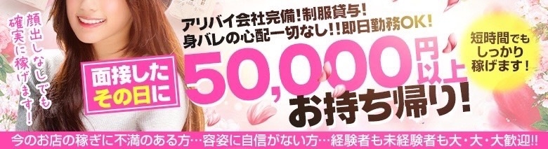 なすがママされるがママ大宮
