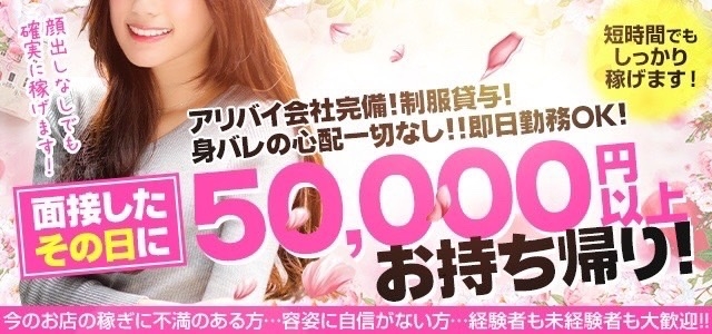 なすがママされるがママ大宮