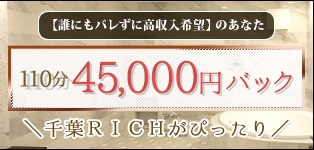 THE RICH