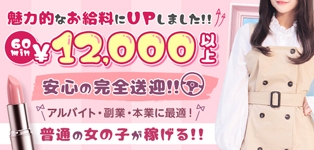 立川デリヘル アドミ