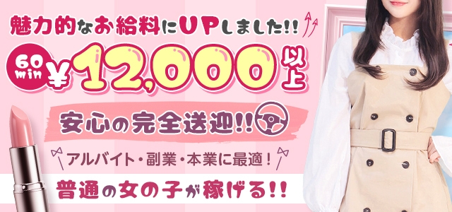 立川デリヘル アドミ