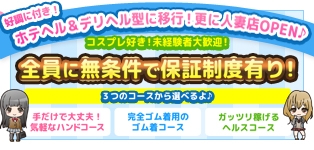 新宿スクールコレクション