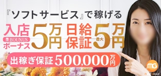 南越谷人妻花壇