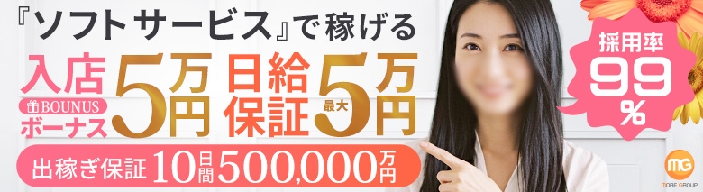 南越谷人妻花壇