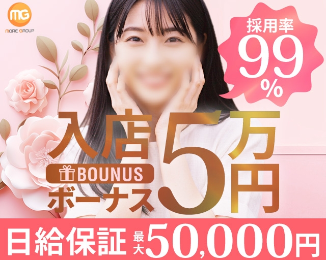 南越谷人妻花壇