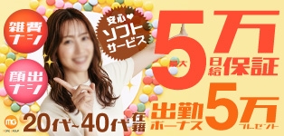 大宮人妻花壇