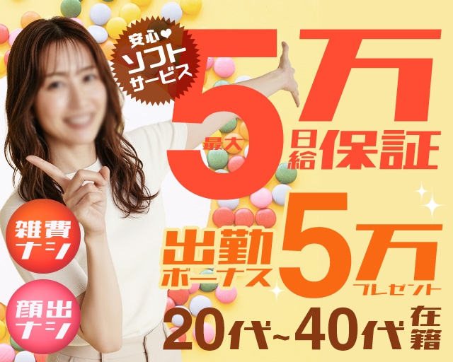 大宮人妻花壇