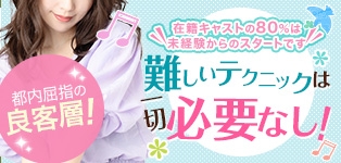 コスプレ痴漢電車