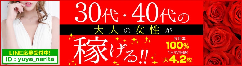 人妻ゲッチュー