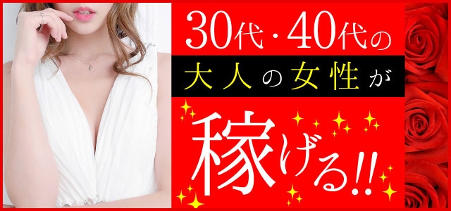 人妻ゲッチュー