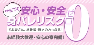 eros　エロス