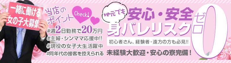 eros　エロス