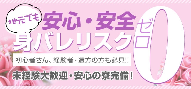 eros　エロス