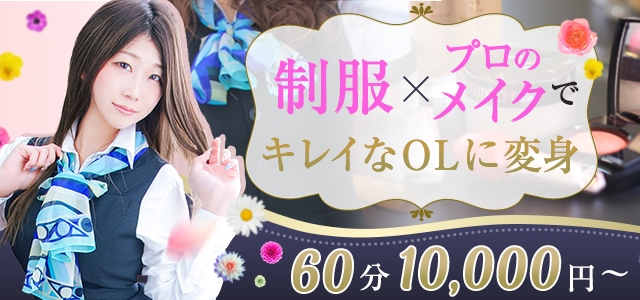 可憐で淫らなOL社員たち