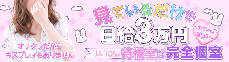 キャミソール　日本橋店