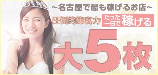 AVANCE名古屋