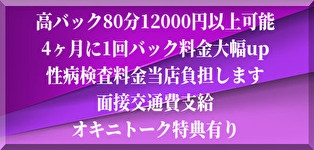 突然即パク奥様