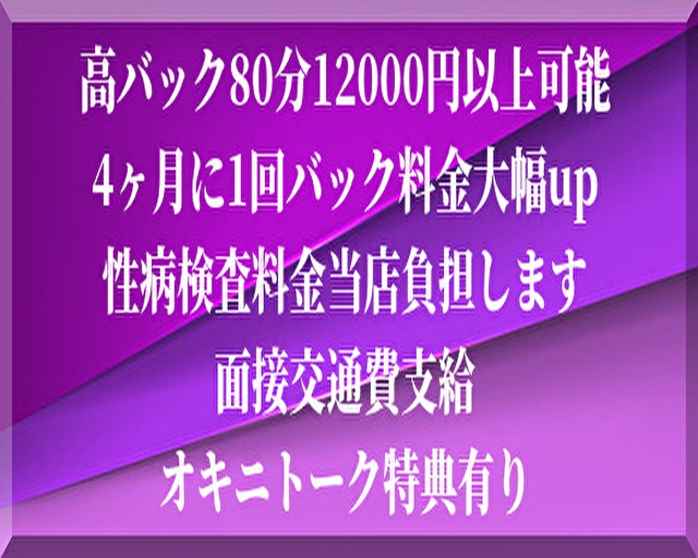 突然即パク奥様