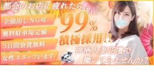 神栖人妻花壇