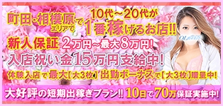 町田OL委員会