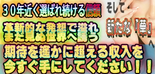 クラブ華