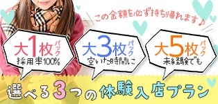 Second Love（セカンドラブ）