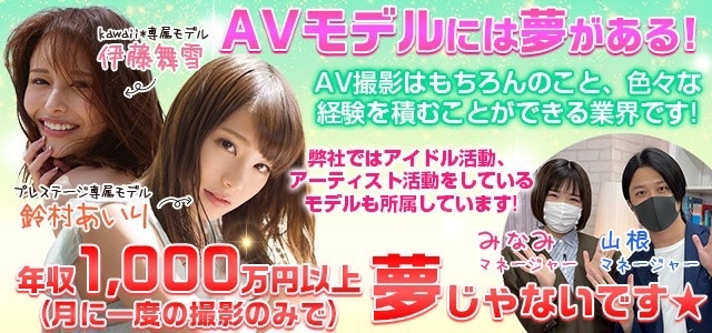 株式会社New Actor Experience東京本社