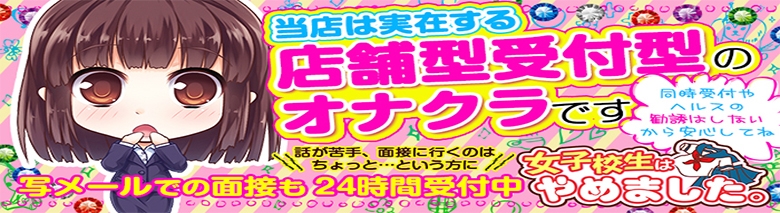 女子高生はやめました！！
