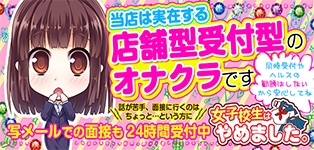女子高生はやめました！！