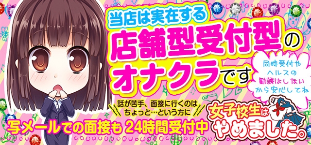 女子高生はやめました！！