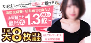 ファーストラブ