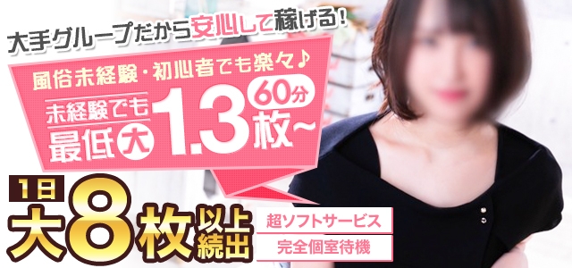 ファーストラブ