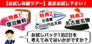 秘密倶楽部