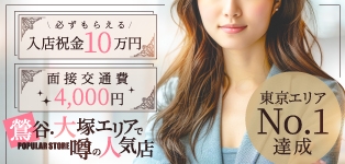 あなたに逢いたくて
