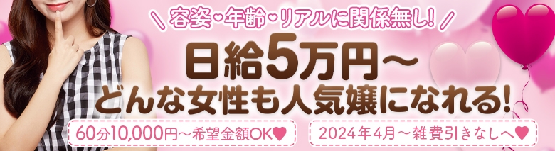 ハート梅田店